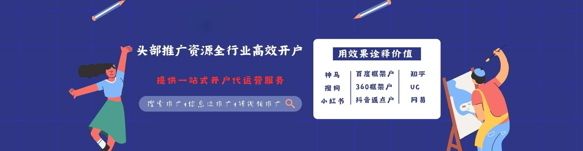路北百度推广费用