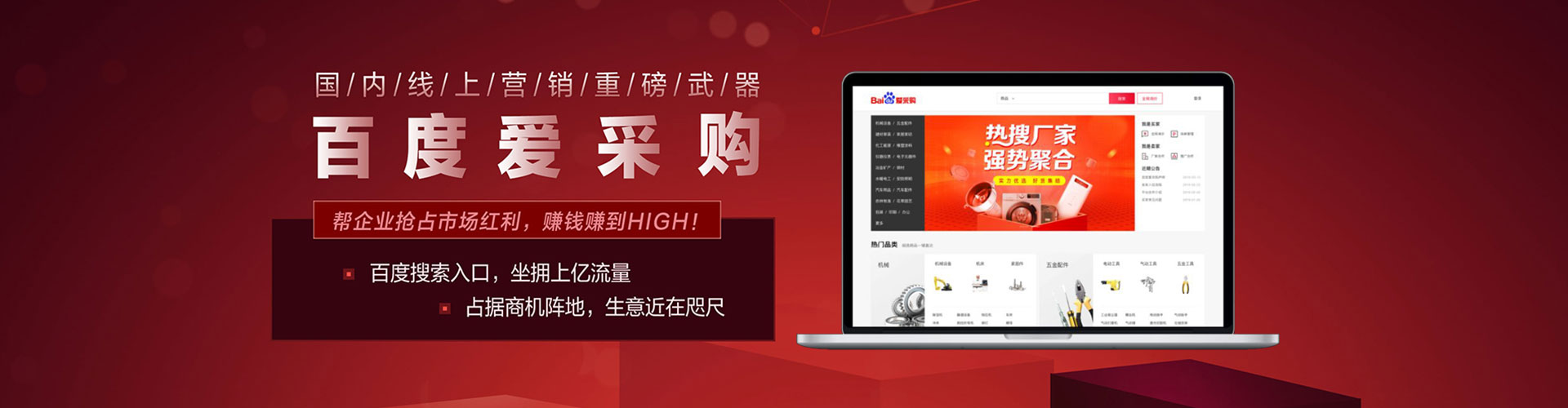 路北百度怎么推广