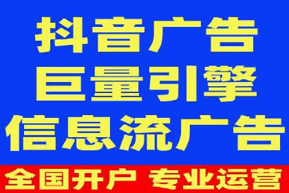 信息流广告优化成功案例剖析