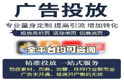 实战攻略：利用今日头条信息流广告精准营销