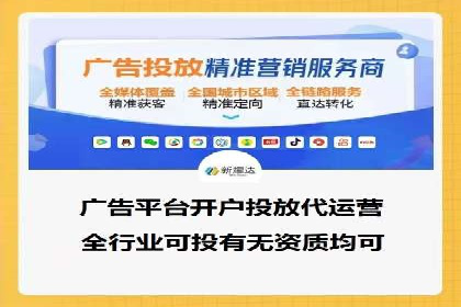 SEM广告案例：精准定位实现客户转化